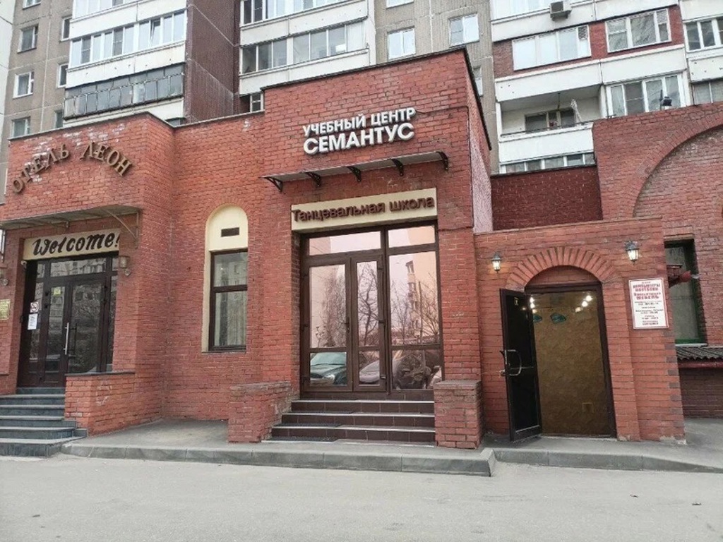 Вход